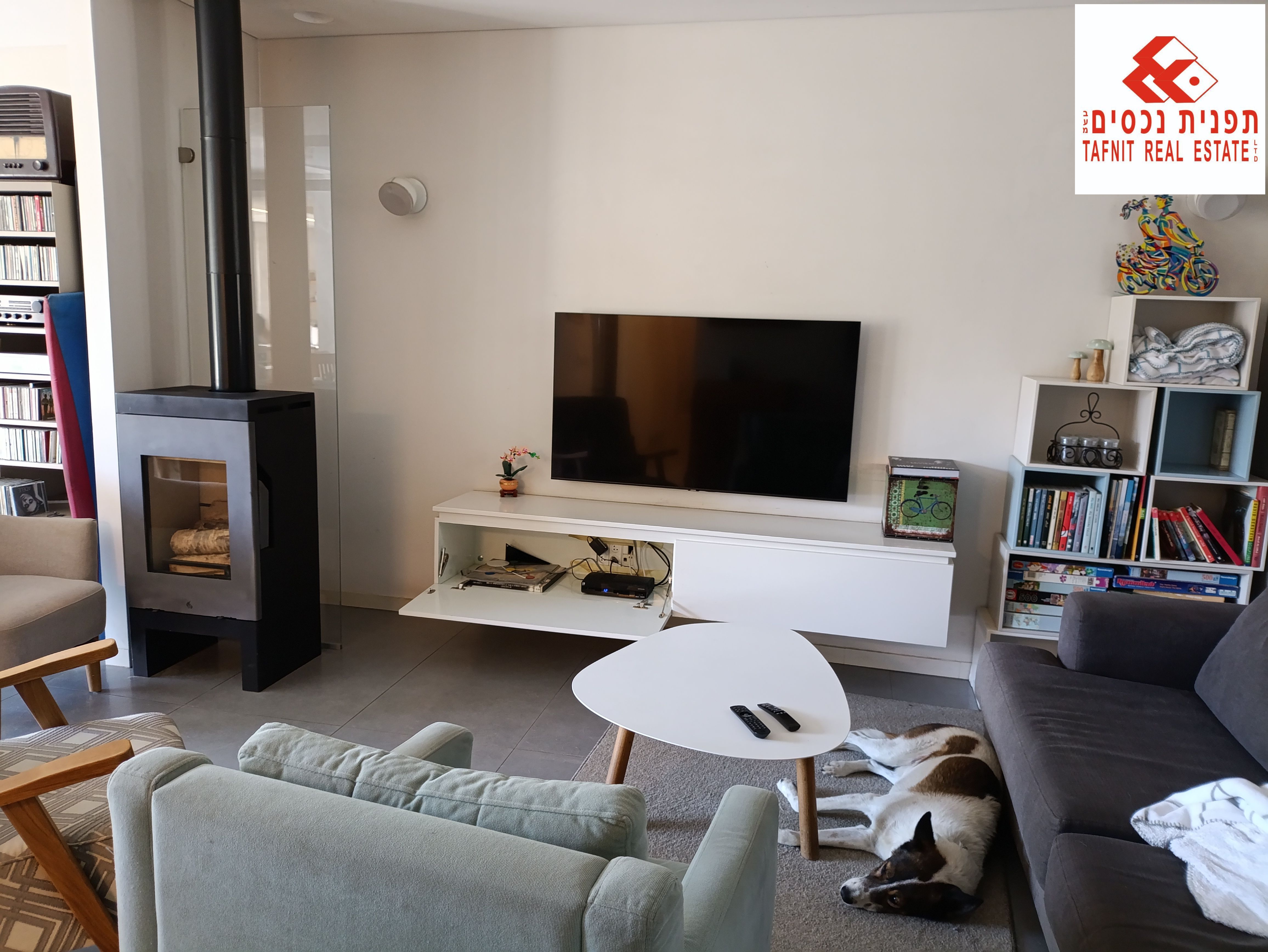 מהסמארטפון שלי